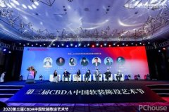 所以将来设想师有