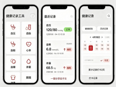 银发经济场力量正