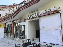 均州老街已累计签约租赁商铺2