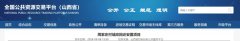 次要包含2栋底商室第楼、1栋配