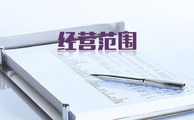 郑州注册电子商务公司无地址注册需要提供什么资料?