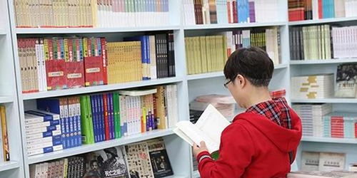 两部门 图书批发 零售环节增值税延续免征政策