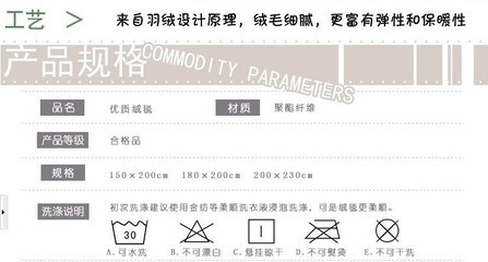 【厂家直销 加厚加密超柔软特光滑金貂绒 大量现货供应零售批发】价格,厂家,图片,毛毯、绒毯、毛巾毯,崇川区佳喜家用纺织品厂-