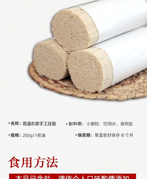 河北邯郸特产纯手工发酵空心龙须面挂面超细面线速食面条批发整箱
