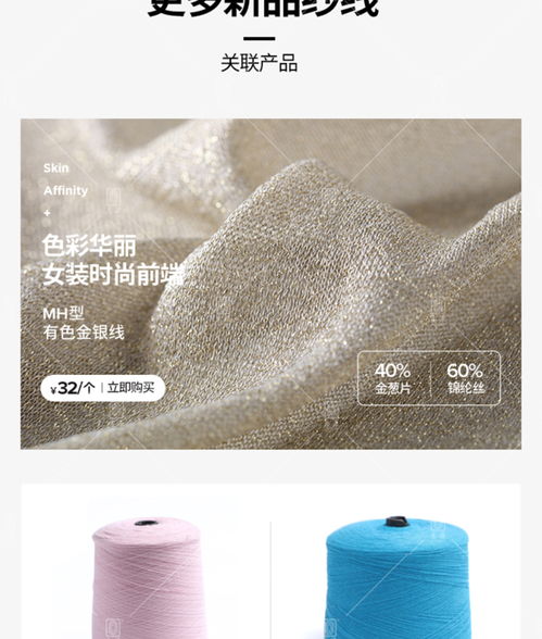 厂价批发毛感丰富做工精细5.8s 1有色猫毛纱 涤纶猫毛纱 ,东莞市大朗志源纺织品贸易行