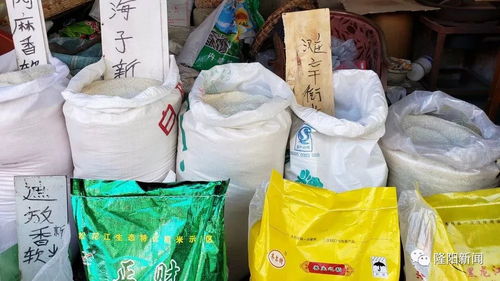 隆阳区2019年12月中旬农产品市场价格动态