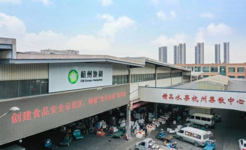 地利集团 产业对口帮扶助力乡村振兴 转型创新引领农产品流通升级