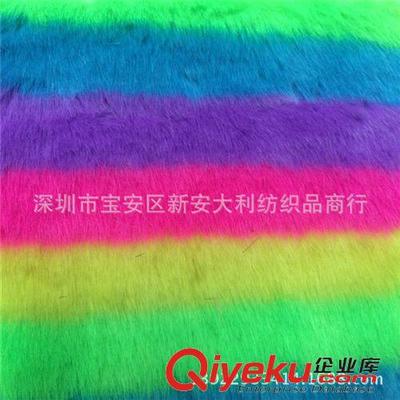 【人造毛皮草 工厂直销新款彩虹毛人造皮 针织荧光5色爆款 用于时尚女士服装】人造毛皮草 工厂直销新款彩虹毛人造皮 针织荧光5色爆款 用于时尚女士服装批发价格,厂家,图片,深圳市宝安区新安大利纺织品商行 -