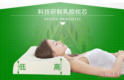 【纯天然乳胶枕保健枕护颈助眠舒适防螨防菌枕头透气批发零售】崇川区宁玛家用纺织品厂 - 产品库