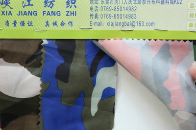 【广东东莞厂家直销现货零售批发各种迷彩,格子印花风衣羽绒服面料】价格,厂家,图片,棉面料,东莞市虎门峡江纺织品经营部-