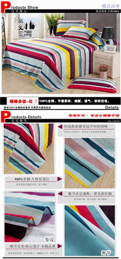 【优质纯棉时尚印花床单(批发、零售、一件代发)】价格,厂家,图片,床单、被单,德阳玉秀坊纺织品-