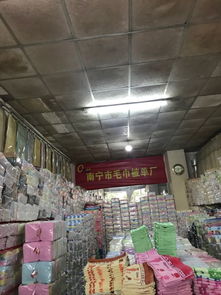 远志针纺织品批发部地址,电话,价格,团购,营业时间 南宁家具家居