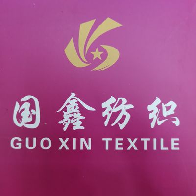 胡国庆(个体经营)