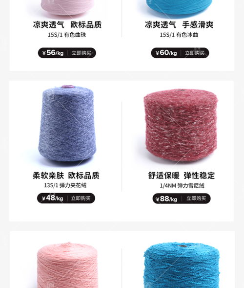 厂价批发毛感丰富做工精细5.8s 1有色猫毛纱 涤纶猫毛纱 ,东莞市大朗志源纺织品贸易行