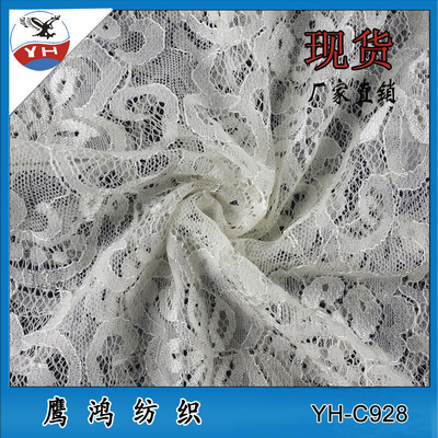 【工厂批发 针织服装蕾丝花边 沙发坐垫蕾丝花边】价格,厂家,图片,花边类,深圳市鹰鸿纺织品-